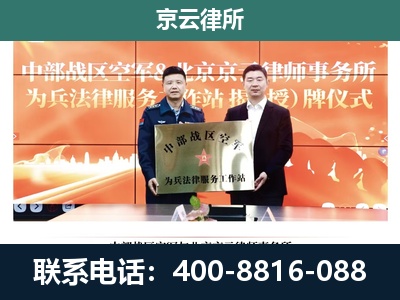 卢龙-企业拆迁维权律师