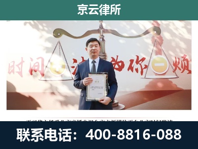 卢龙-企业拆迁维权律师