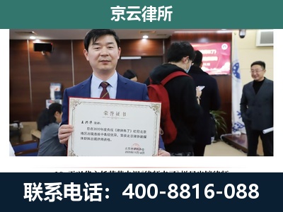 卢龙-企业拆迁维权律师