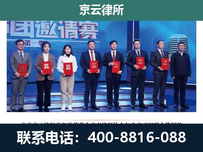 卢龙-专业拆迁律所