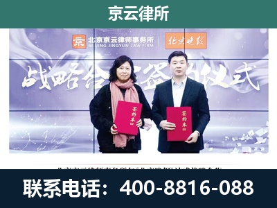 卢龙-企业拆迁维权律师