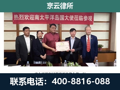 卢龙-企业拆迁维权律师