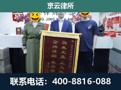卢龙-工业用地征收维权律师